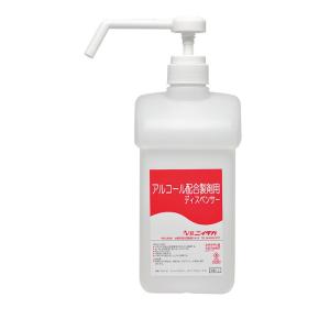 自動手指消毒器 て・きれいき2（TEK-103D-2）1台 業務用【送料無料