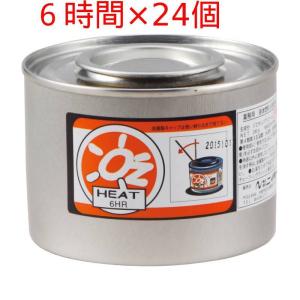 ニチネン固形燃料トップボックスA 25gアルミ箔付 （320個）送料別途