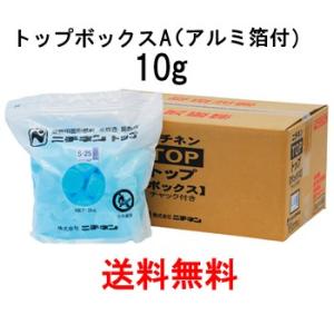 ニチネン固形燃料トップボックスA 30g アルミ箔付 （268個）送料別途