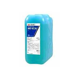 【送料無料】マルゼン 純正 食器洗浄機用 洗剤 MD-SC20 20L 業務用 厨房用（沖縄・離島除...
