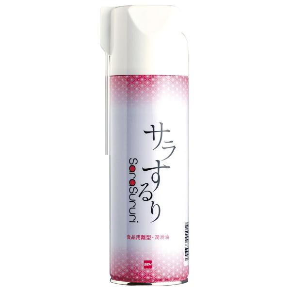 【送料無料】セハー サラするり 480ml×30本 食品用離型・潤滑油 業務用