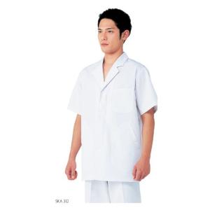 サカノ繊維　白衣SKA 312 男子衿付半袖白衣 S-5L　