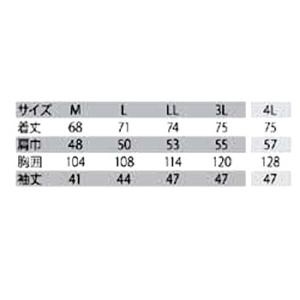 サカノ繊維 白衣SKE 319 ダボシャツ M-3Lの詳細画像2