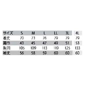 サカノ繊維 白衣SKP 310 男子調理衣長袖...の詳細画像2