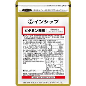 ビタミンC 栄養機能食品 250mg×120粒 1粒でレモン8個分の