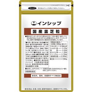 国産霊芝粒　300mg×180粒　話題のβ-グルカンを含有｜inship