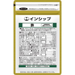 鉄　栄養機能食品　250mg×30粒　女性にうれしいミネラルパワー