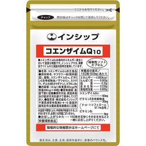 本日限り★ひとてまい 栄養機能食品 ビタミンE 8個セット 健康コーポレーション 本日限り☆ひとてまい 栄養機能食品 ビタミンE 8個セット 健康