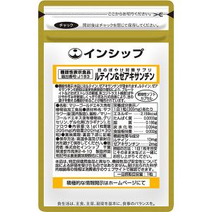 ビタミンB群 栄養機能食品 200mg×60粒 7種類のビタミンB : 健康食品の