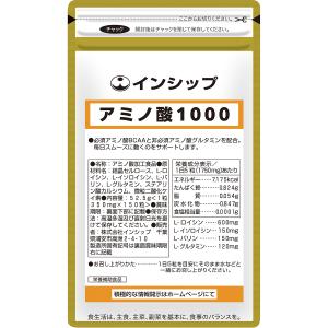 アミノバイタル タブレット 120粒 AM5660 フィットネス 飲食品
