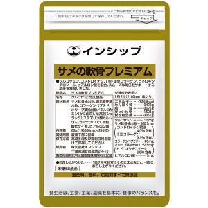 バイオシャーク ZM 450粒 (バイオシャークゼネラルフーズ) 送料
