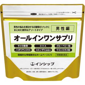 Dr.Senobiru ドクターセノビル グレープフルーツ味 サプリ