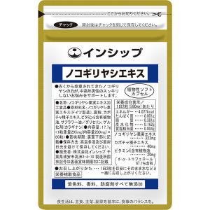 エディケアEX EDICARE EX 180粒 3粒×60袋 箱なし : twelve shop - 通販
