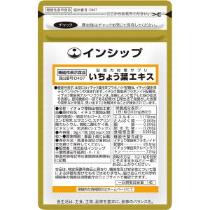 CX16 K BI-Buslim 美バスリム 15日分 30粒 ○賞味期限：2027/11