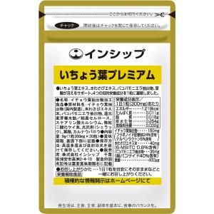 サプリメント 日本製 JUNSEIDO 潤生堂 エクソソーム細胞カプセル