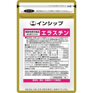 ひざ関節対策サプリ（エラスチン）　機能性表示食品　200mg×30粒　ひざ関節の違和感に