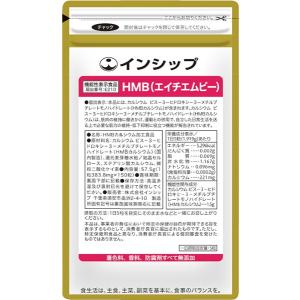 筋力対策サプリ（HMB）　機能性表示食品　383.8mg×150粒　筋肉・筋力を保つ