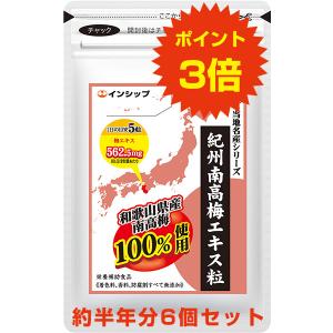 明治薬品 【 3袋セット 】 シボラナイト2 52.5g ( 350mg × 150粒 ) 30