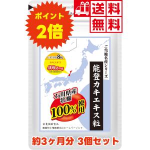 期限2026年4月】ユニシティ バイオスライフ C プラス 390g(1箱60