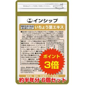 ニュースキン TRME グルコエッジ NU SKIN 賞味期限：半年以上 : イイ