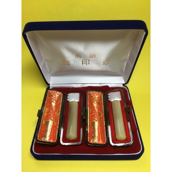 印鑑 印章 印鑑セットオランダ水牛 牛角 うしのつの 実印 2本セット 夫婦 カップル プレゼン ト...
