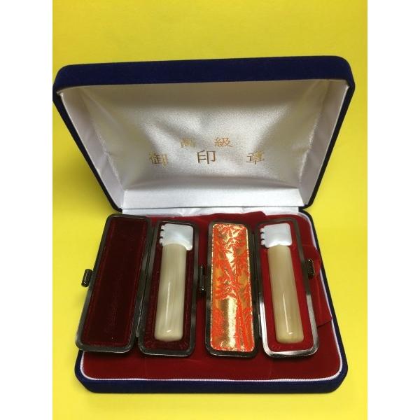 印鑑 印章 印鑑セット オランダ水牛 牛角 うしのつの 実印 2本セット 夫婦 カップル プレゼン ...