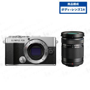 OLYMPUS ミラーレス一眼カメラ PEN E-P7 ボディ シルバー + 望遠ズームレンズセット M.ZUIKO DIGITAL ED 40-150mm F4.0-5.6 R ブラック