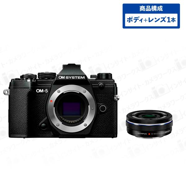 OM SYSTEM OM-5 ボディ ブラック +標準ズームレンズセット M.ZUIKO DIGIT...