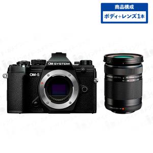 OM SYSTEM ミラーレス一眼カメラ OM-5 ボディ ブラック + オリンパス 望遠ズームレンズセット M.ZUIKO DIGITAL ED 40-150mm F4.0-5.6 R ブラック OM システム