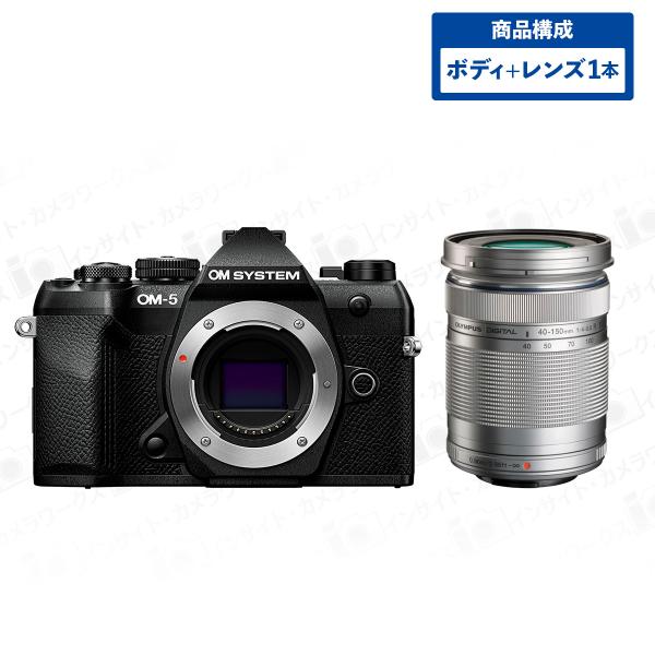 OM SYSTEM OM-5 Mark II ボディ ブラック + オリンパス 望遠ズームレンズセッ...