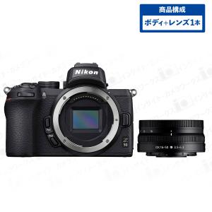 Nikon ミラーレスカメラ ミラーレス一眼カメラ Z50 ボディ + 標準ズームレンズセット NIKKOR Z DX 16-50mm f/3.5-6.3 VR Zマウント｜insight-shop