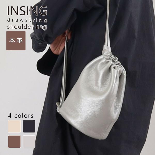 ショルダーバッグ レザー 巾着 ミニ ポシェット 斜めがけ ファスナー 牛革 シンプル 上品 トレン...