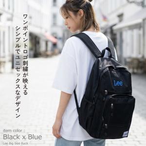 Lee リー リュック 通学 大容量 35.5...の詳細画像2
