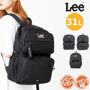 Lee リー リュック 通学 大容量 31L PC収納 B4 パソコン収納 タブレット収納 スクール 中学生 高校生 部活 撥水 バックパック デイパック 人気 男子 女子