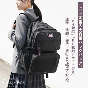 Lee リー リュック 通学 大容量 31L ...の詳細画像1