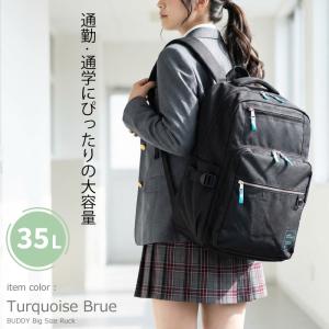 アネログランデ 35L リュック 大容量 かわ...の詳細画像3