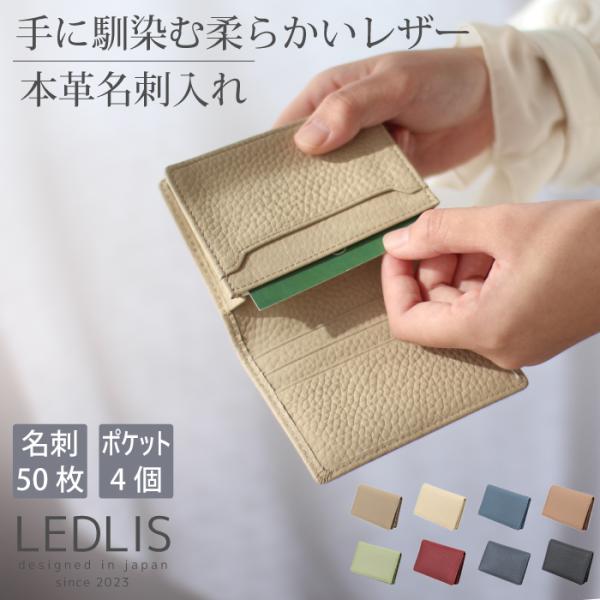 名刺入れ 本革 カードケース 名刺ケース レザー 牛革 おしゃれ かわいい メンズ レディース プレ...
