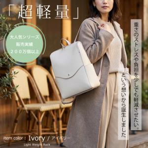 レガートラルゴ リュック レディース かるいか...の詳細画像1
