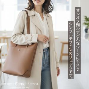 トートバッグ レディース 軽い パソコン タテ...の詳細画像1