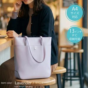 トートバッグ レディース 軽い パソコン タテ...の詳細画像2