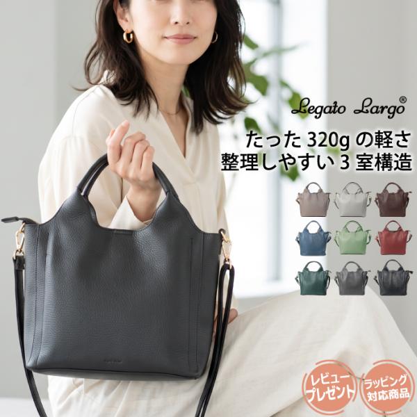 レガートラルゴ トートバッグ レディース レトロシボ 小さめ 斜め掛け 軽量 2way  A5 ファ...