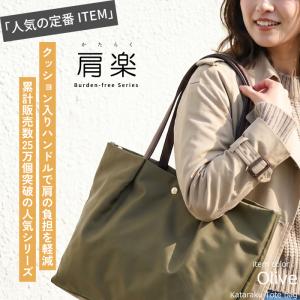 トートバッグ レガートラルゴ 肩楽 レディース...の詳細画像1