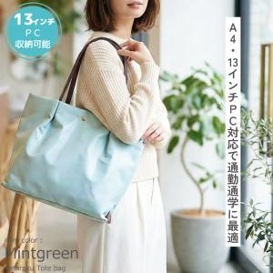 トートバッグ レガートラルゴ 肩楽 レディース...の詳細画像2