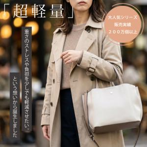 レガートラルゴ トートバッグ ショルダー かる...の詳細画像1