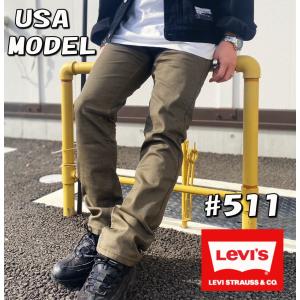 【米国モデル・日本未発売】 Levis リーバイス 511 SLIM CHINO PANTS 511 スリム チノパン KHAKI  カーキ 04511-2273｜INSIZE