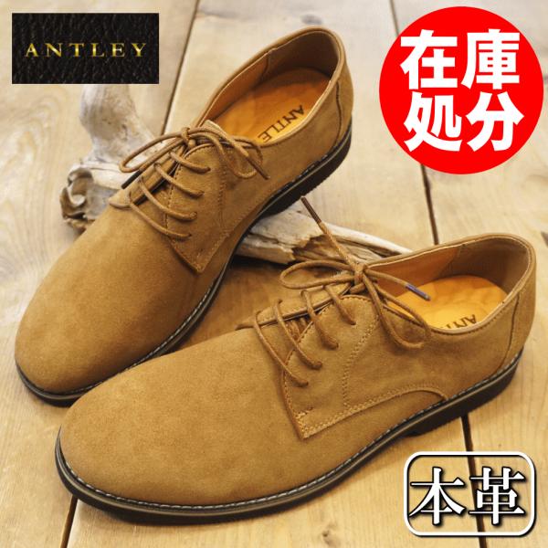 【在庫処分】 【本革】 ANTLEY アントレー CASUAL OXFORD SHOES 2092 ...