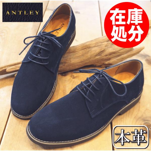 【在庫処分】 【本革】 ANTLEY アントレー CASUAL OXFORD SHOES 2092 ...