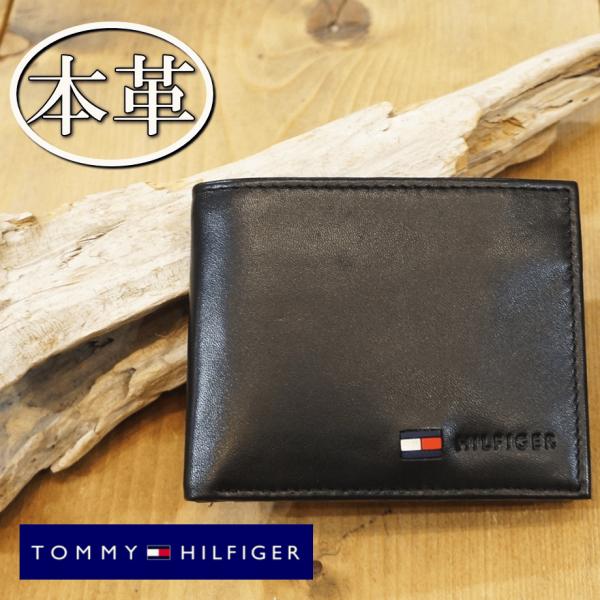 【本革仕様】 Tommy Hilfiger トミー ヒルフィガー 財布 STOCKTON WALLE...