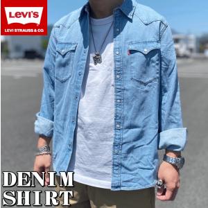 【米国モデル・日本未発売】 Levis リーバイス CLASSIC DENIM SHIRT クラシック デニムシャツ 85745-0074