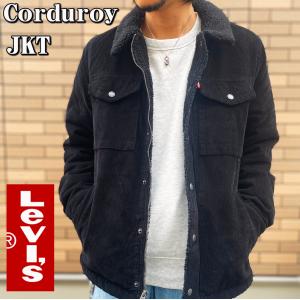 Levi's（リーバイス） USライン シェルパ パイルボア 裏地 フェイク